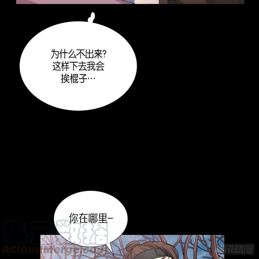 第34话 愿望55