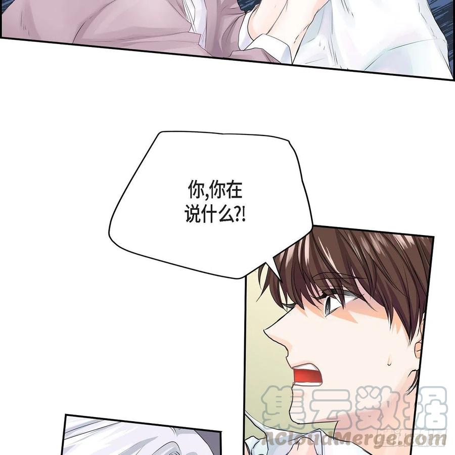 第40话 消失的愿望和记忆70