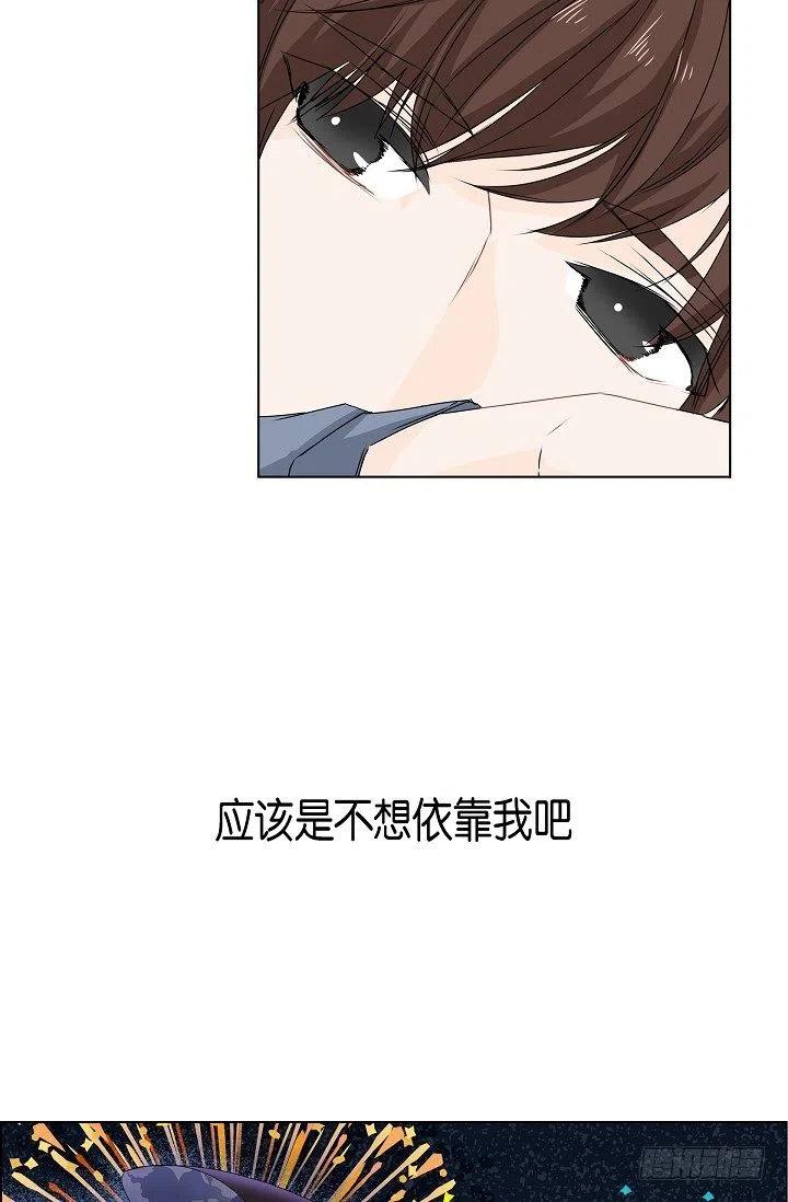 第19话 斐被带走了26