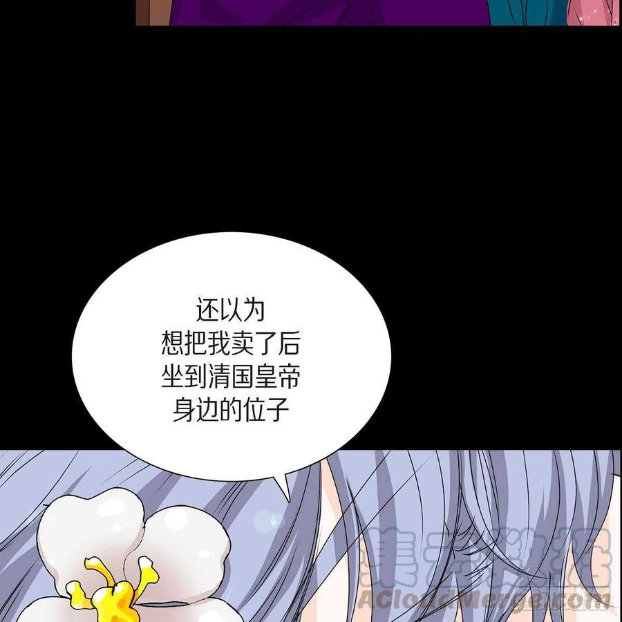 第37话 着火76