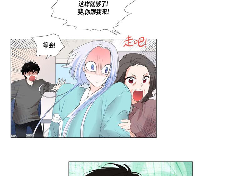 第13话 少一个尾巴的狐狸106