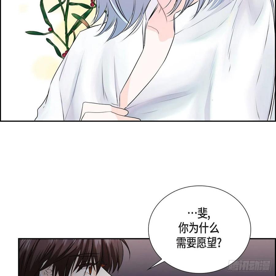 第42话 心的缺口23