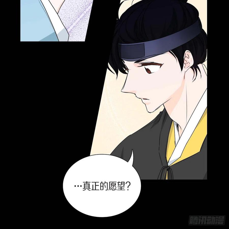 第36话 逃走59
