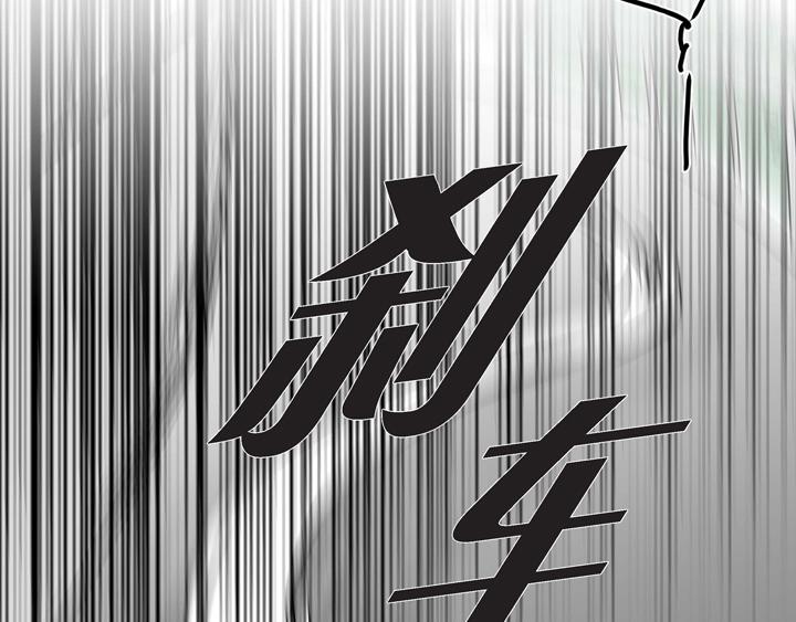 第2话 亲眼看比较快75
