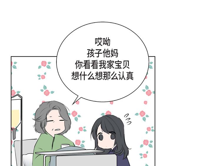 第1话 你是谁72