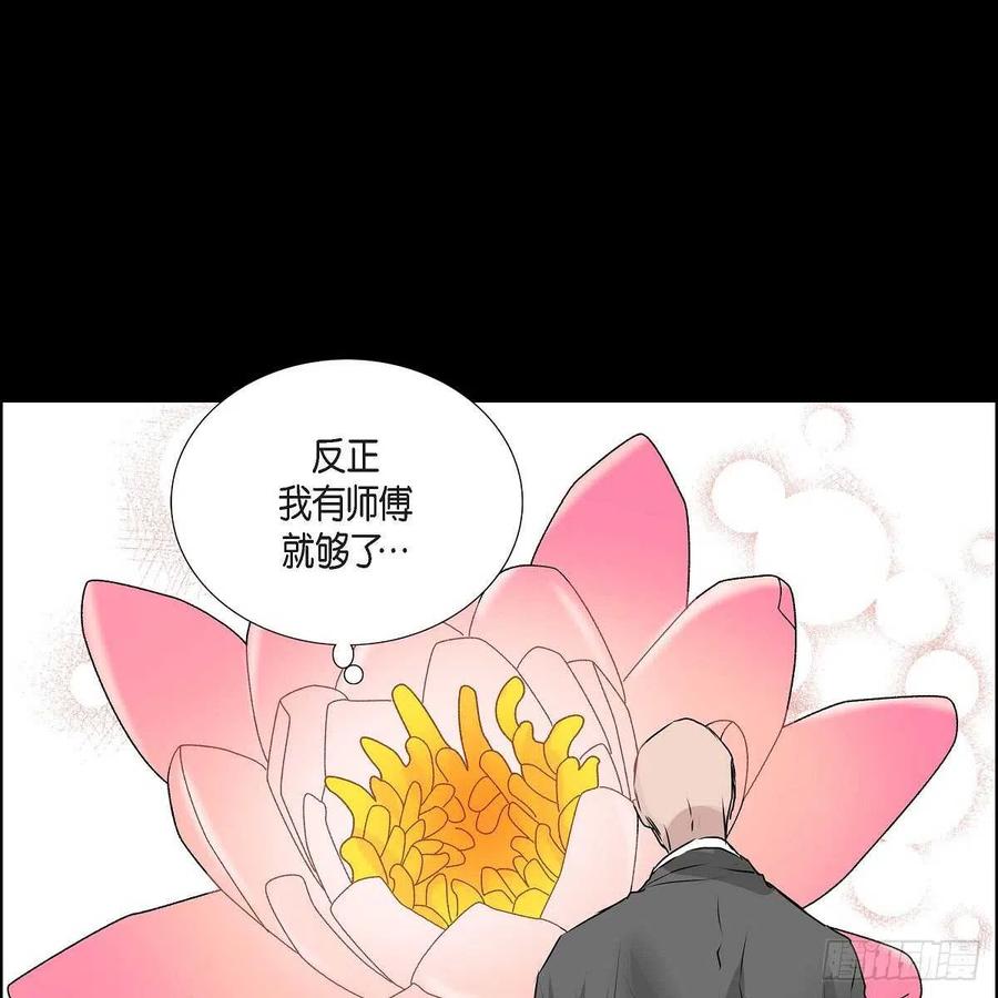 第37话 着火28