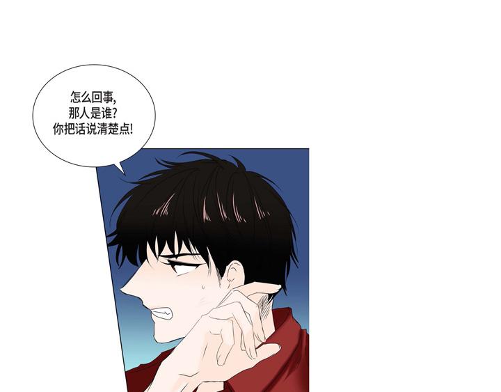 第2话 亲眼看比较快122