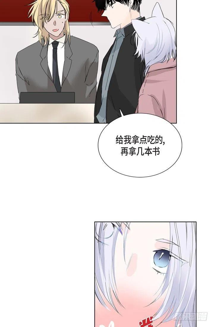 第8话 我做错什麽了吗5