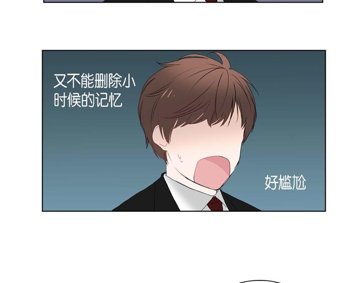 第2话 亲眼看比较快82