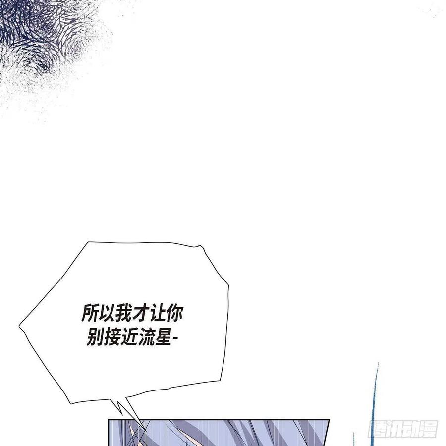第38话 全记起来了41