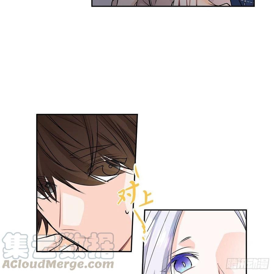 第44话 尴尬30