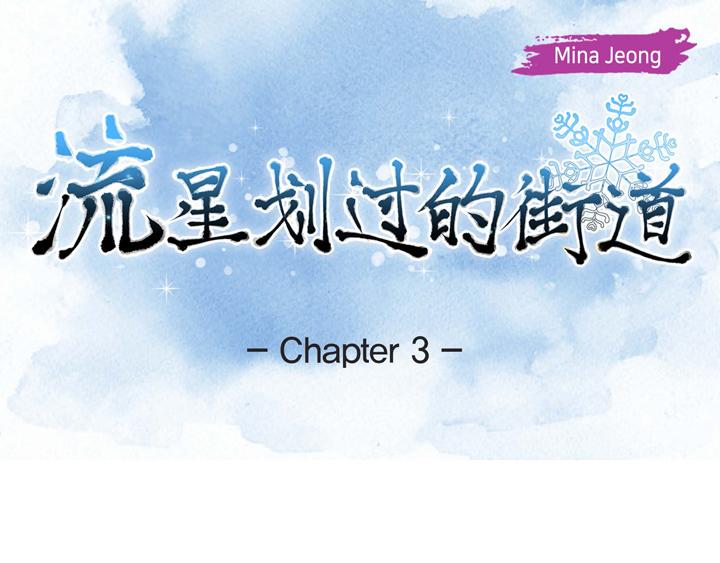 第3话 这里不是朝鲜时代31