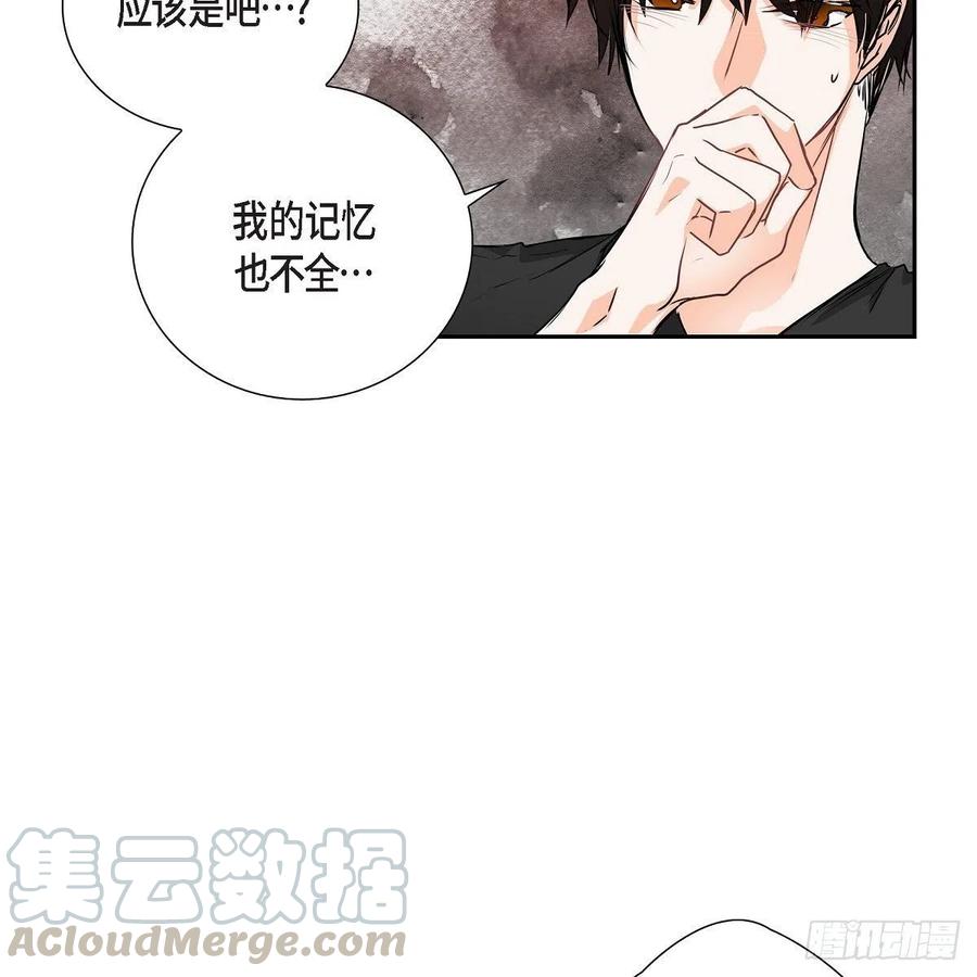 第42话 心的缺口30