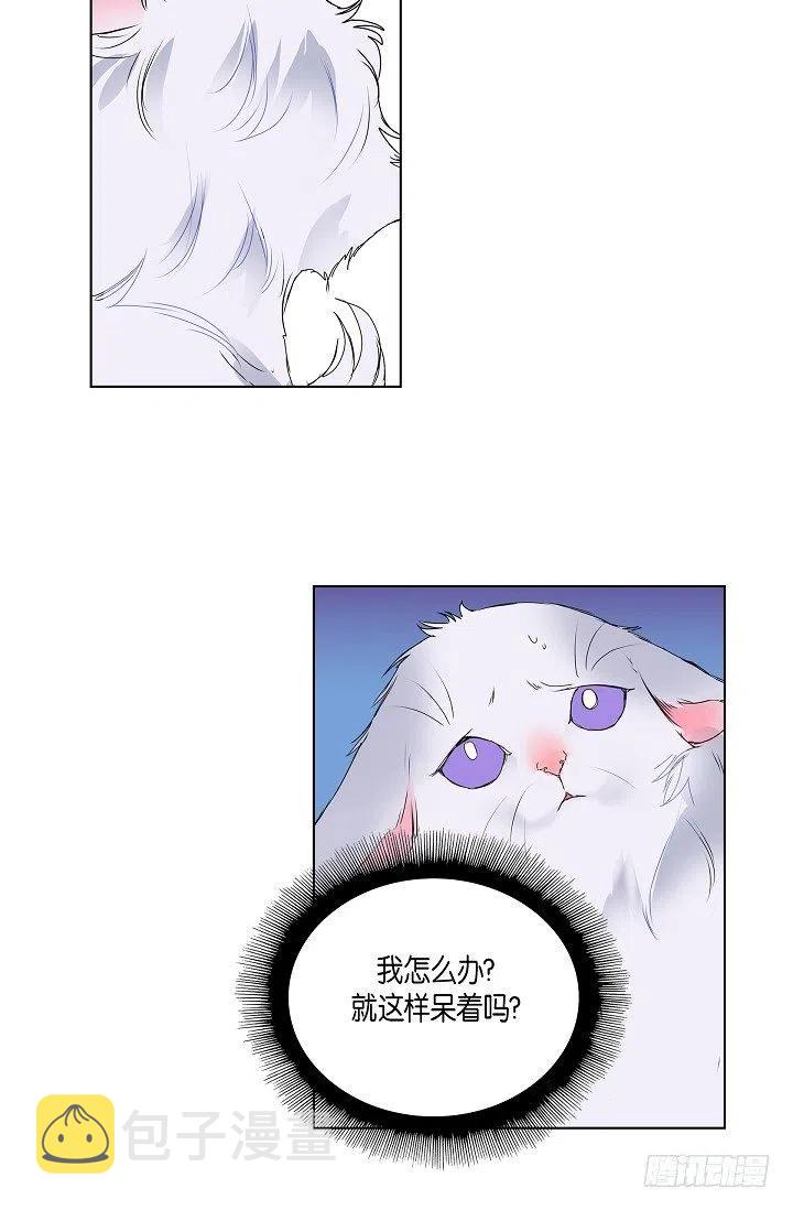 第10话 不是女朋友20