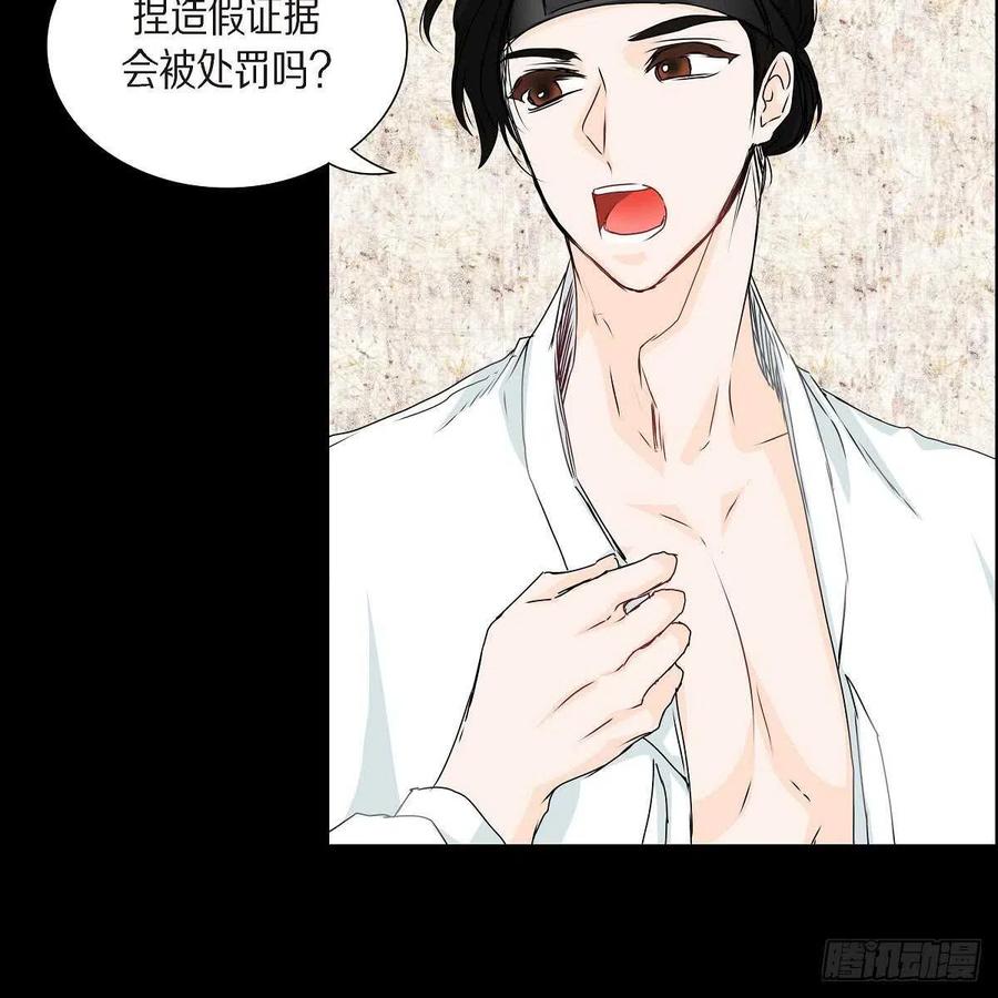 第34话 愿望8