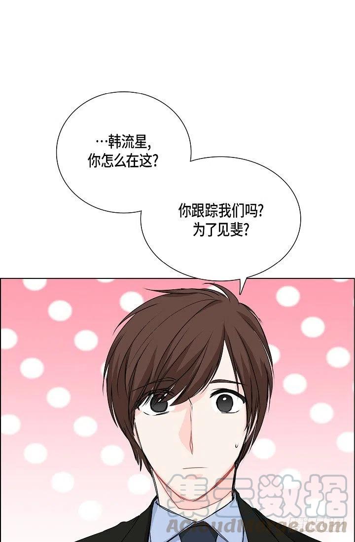 第22话 我讨厌韩流星12