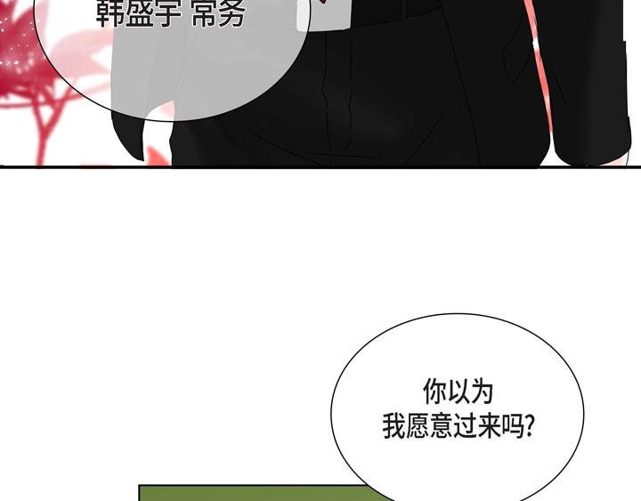 第2话 亲眼看比较快57