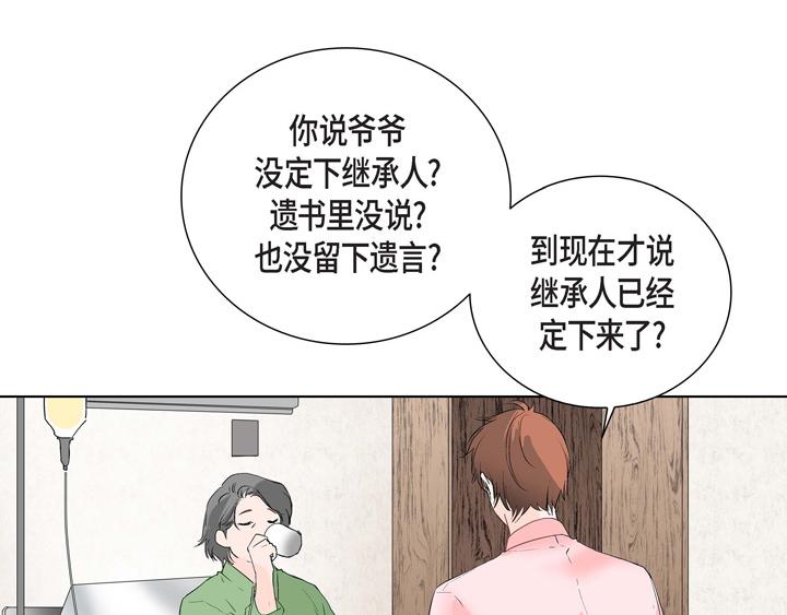 第1话 你是谁44