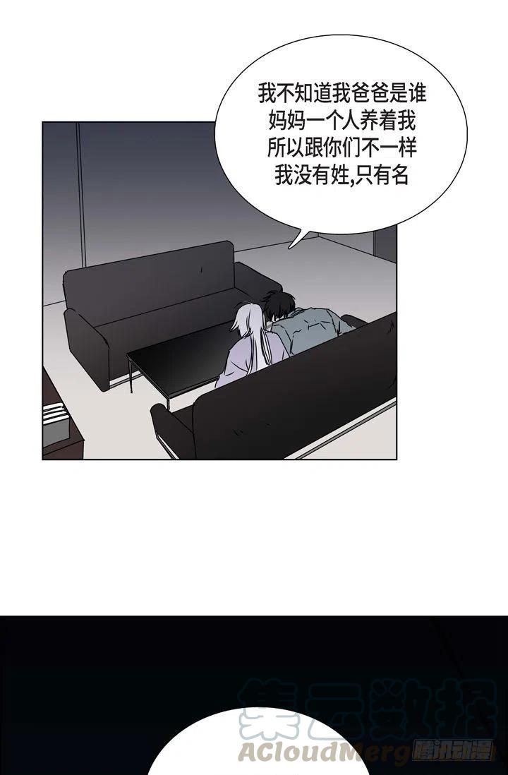 第8话 我做错什麽了吗42