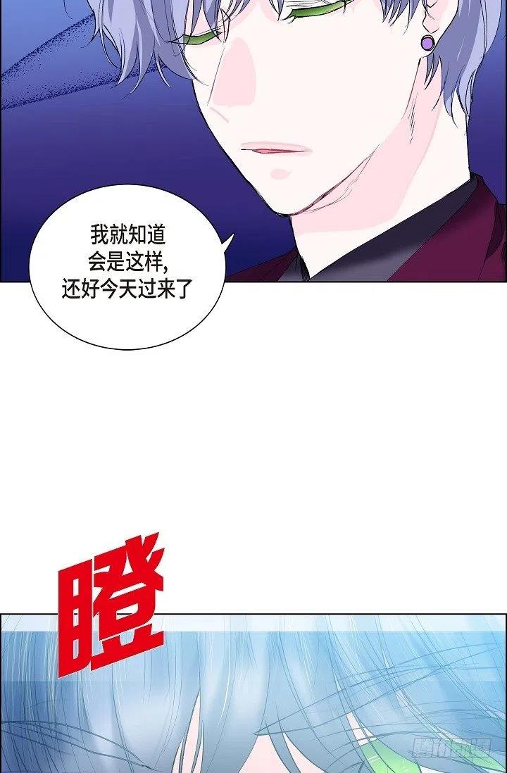 第12话 被发现是时间问题20