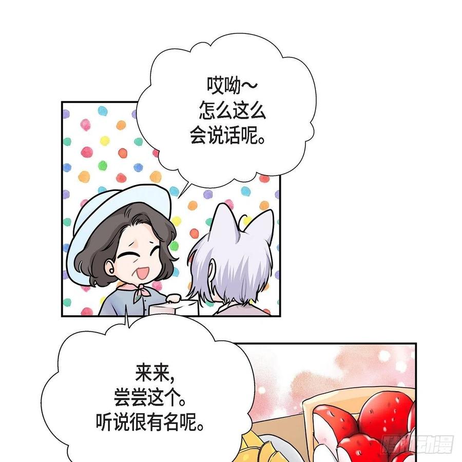 第44话 尴尬11