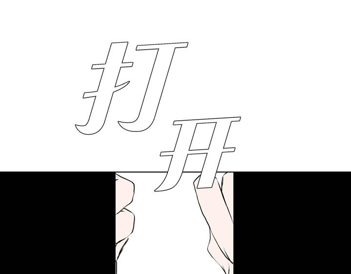 第1话 你是谁79