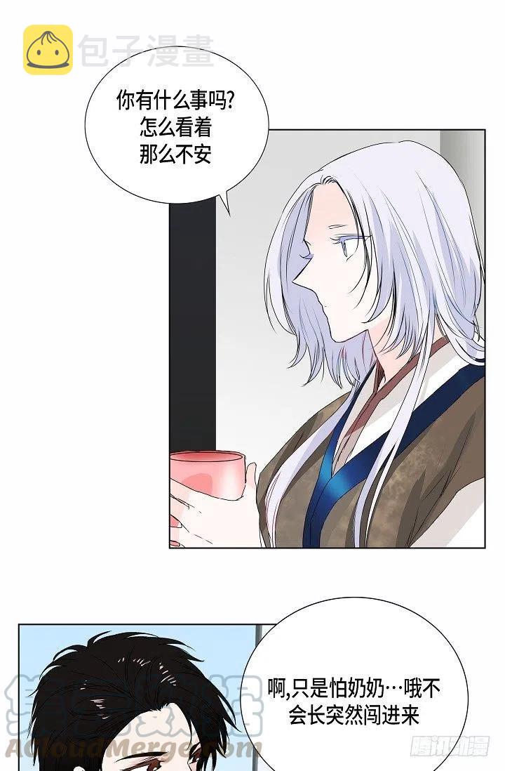 第10话 不是女朋友39