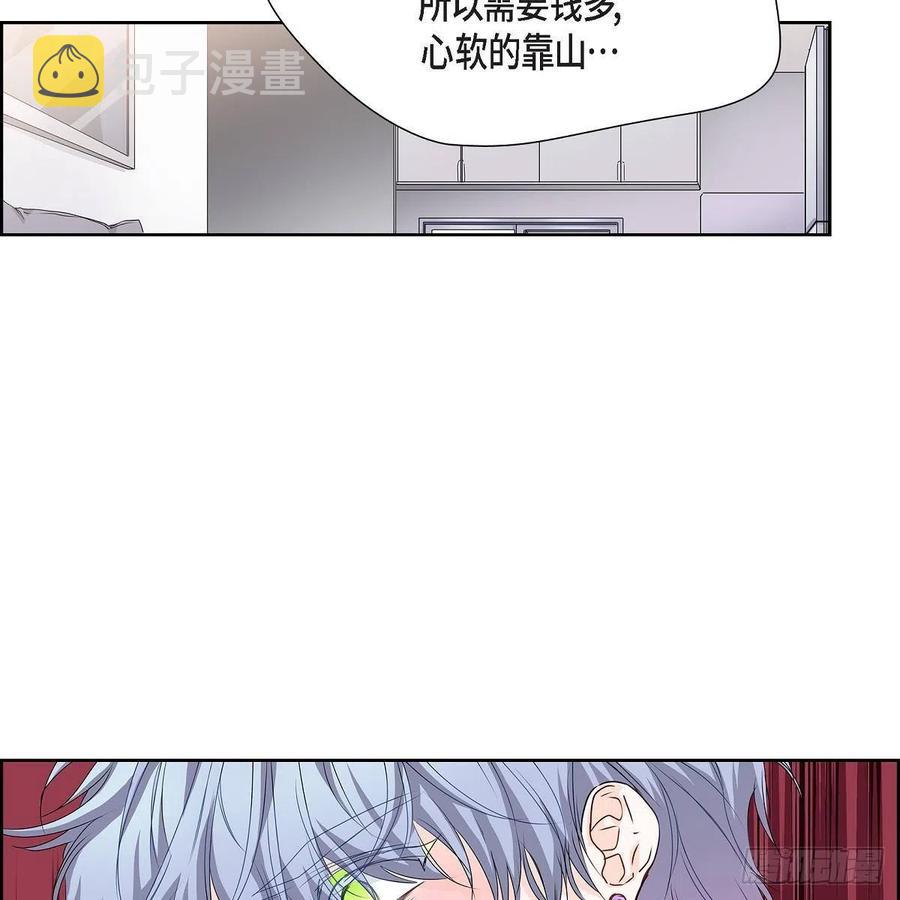 第39话 诅咒4
