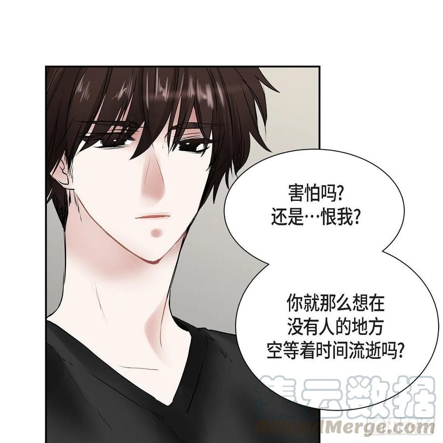 第43话 留下来36