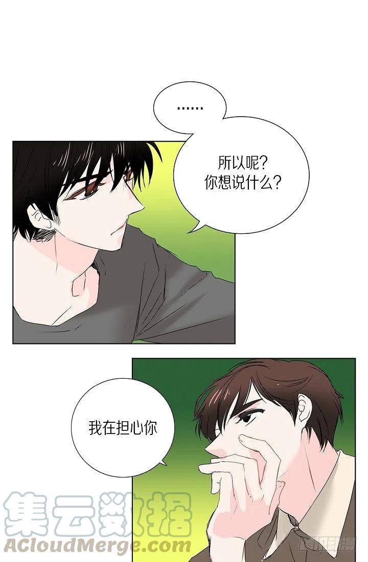 第15话 分开一段时间20