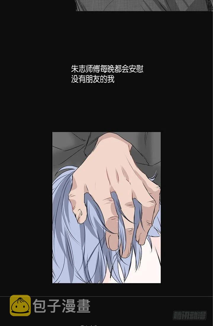 第17话 麻烦5