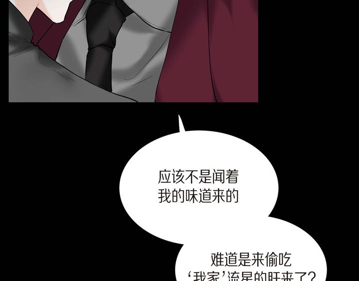 第13话 少一个尾巴的狐狸32