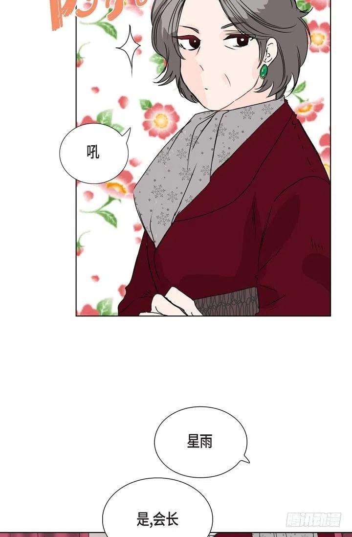 第9话 做噩梦了吗13