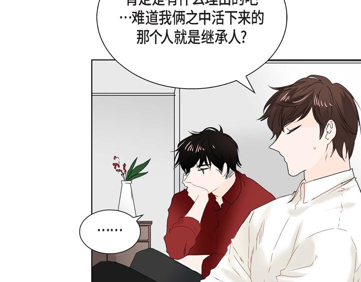 第3话 这里不是朝鲜时代41