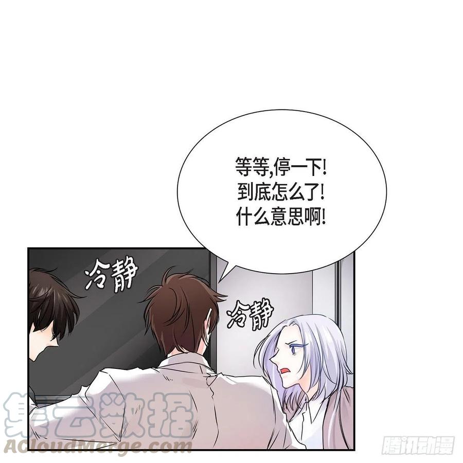 第40话 消失的愿望和记忆67