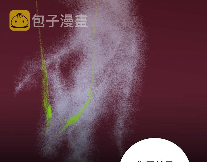 第13话 少一个尾巴的狐狸39