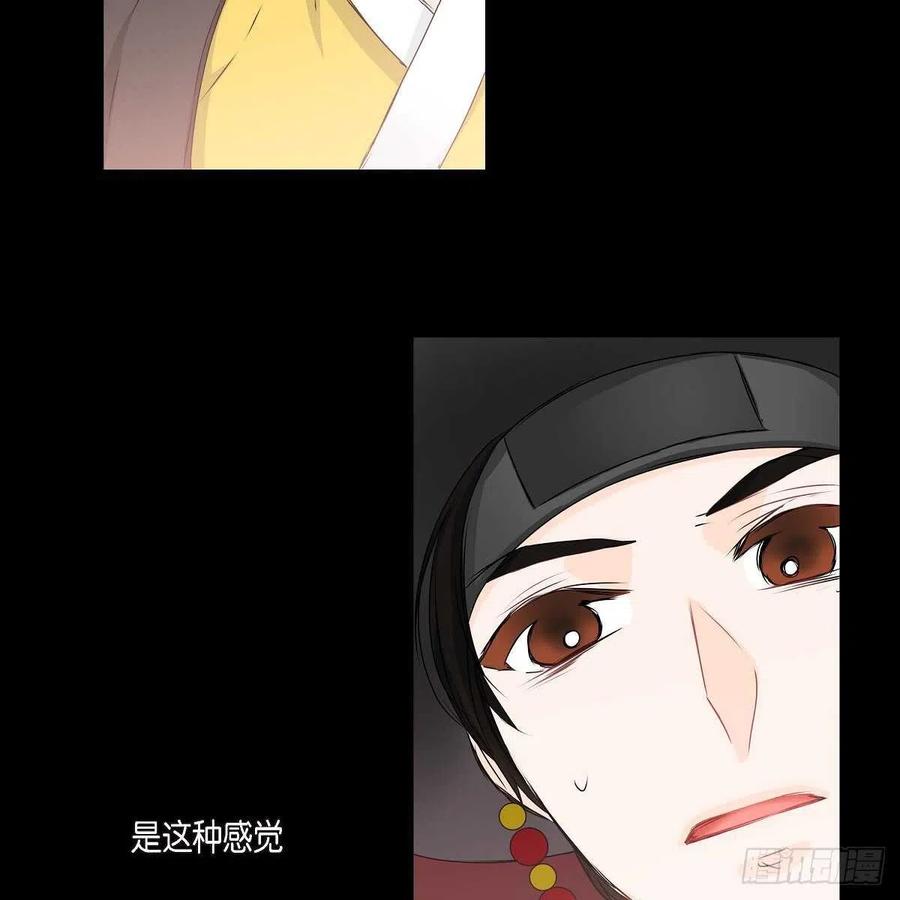第34话 愿望31