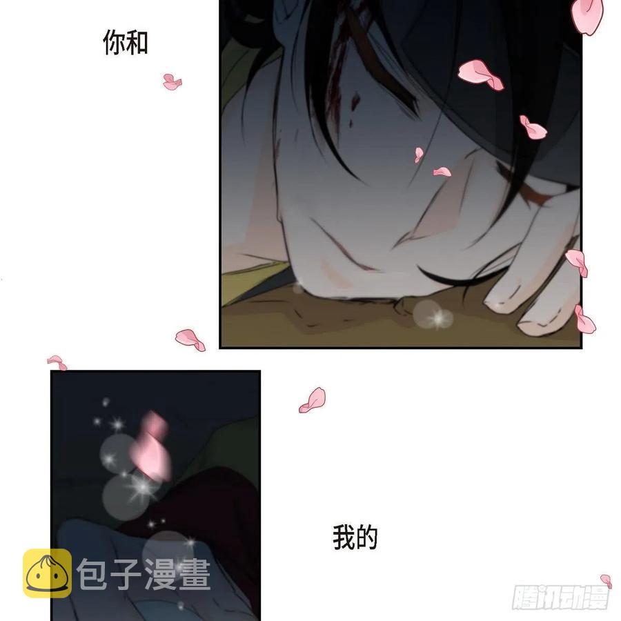 第45话 来生（完结）95