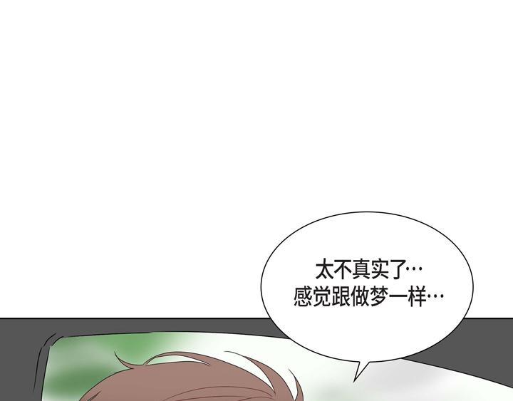 第2话 亲眼看比较快69