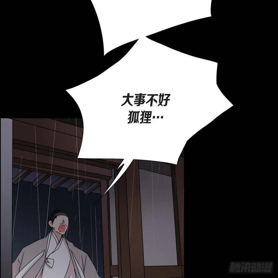 第36话 逃走26