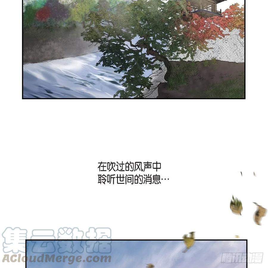 第43话 留下来9