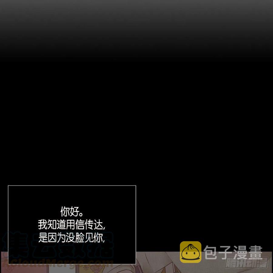 第45话 来生（完结）36