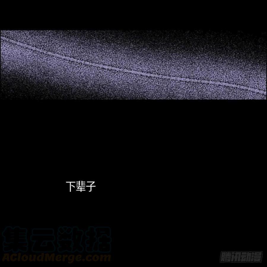 第37话 着火12