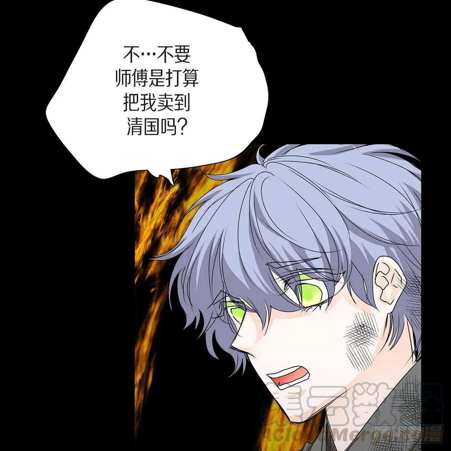 第37话 着火45