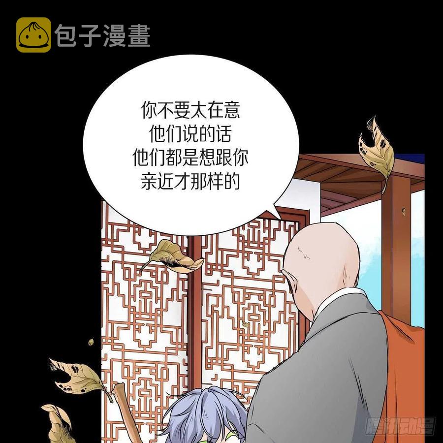 第37话 着火22