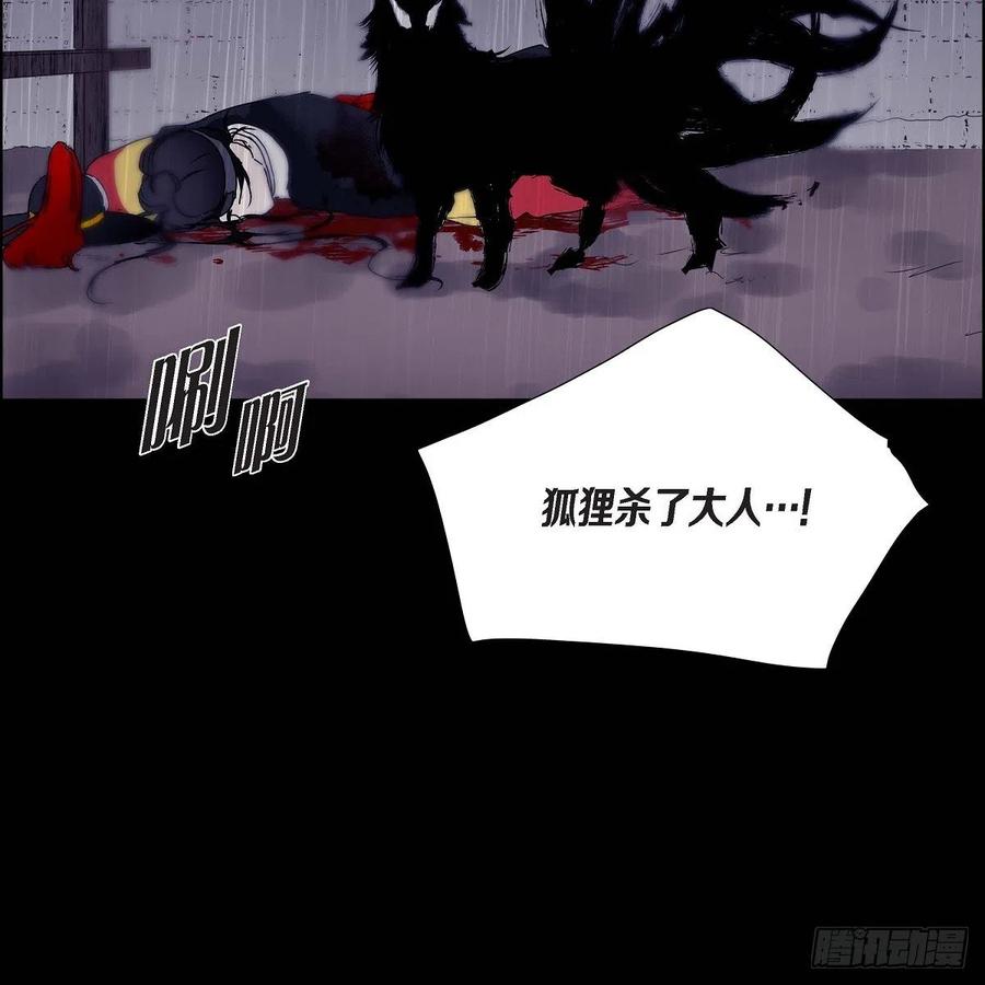 第36话 逃走37