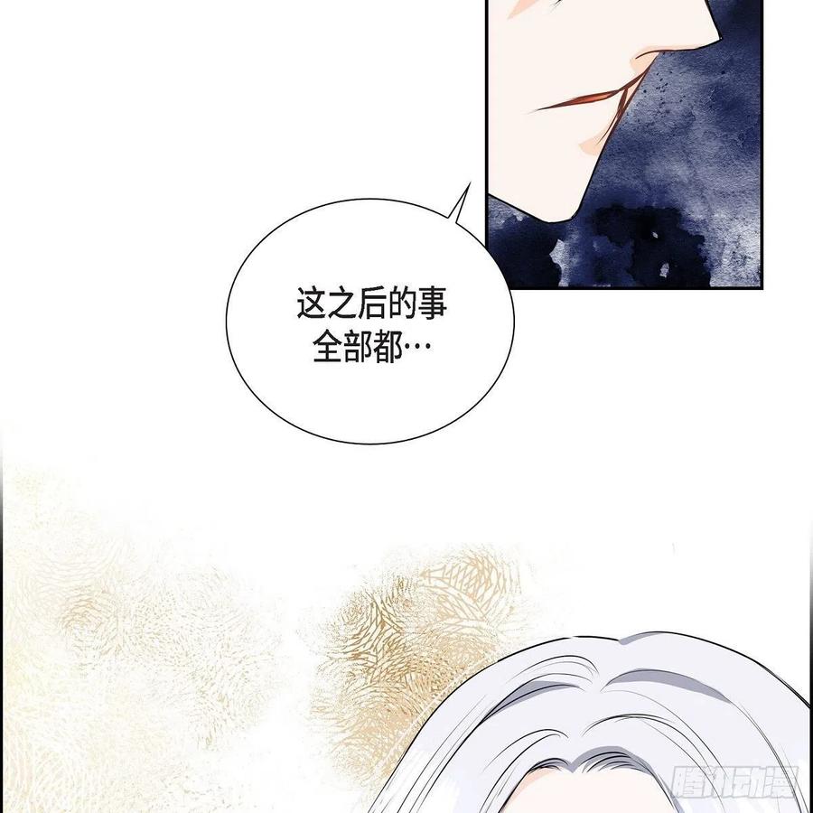第42话 心的缺口20