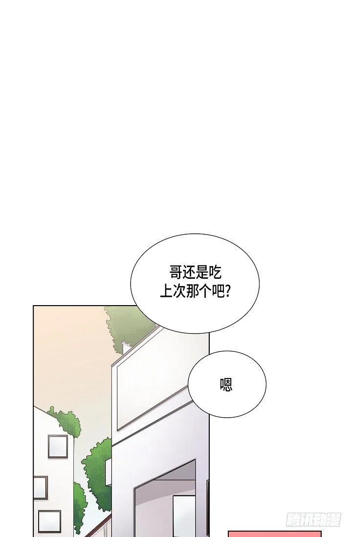 第22话 我讨厌韩流星8