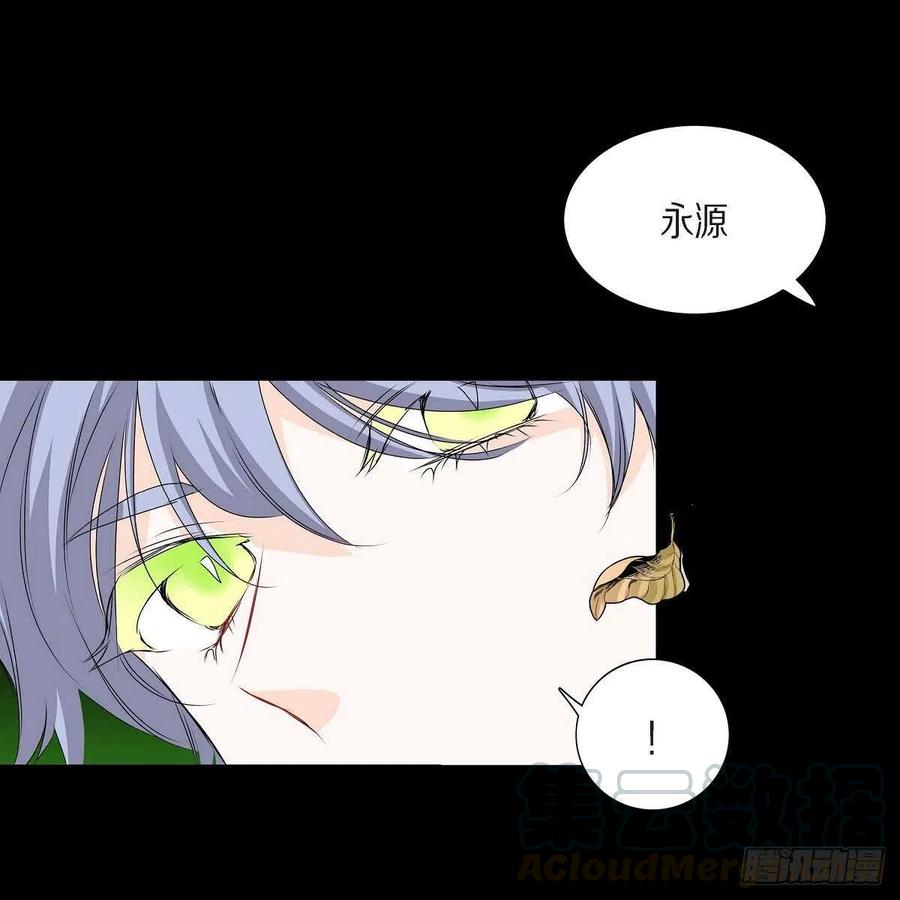 第37话 着火21