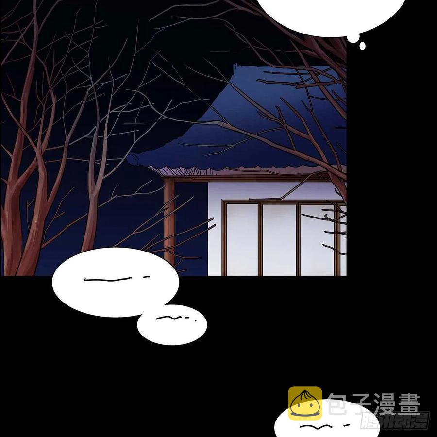 第37话 着火34